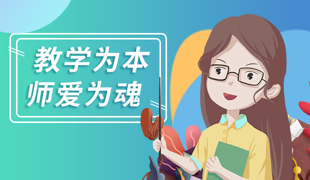 北大青鳥(niǎo)學(xué)生