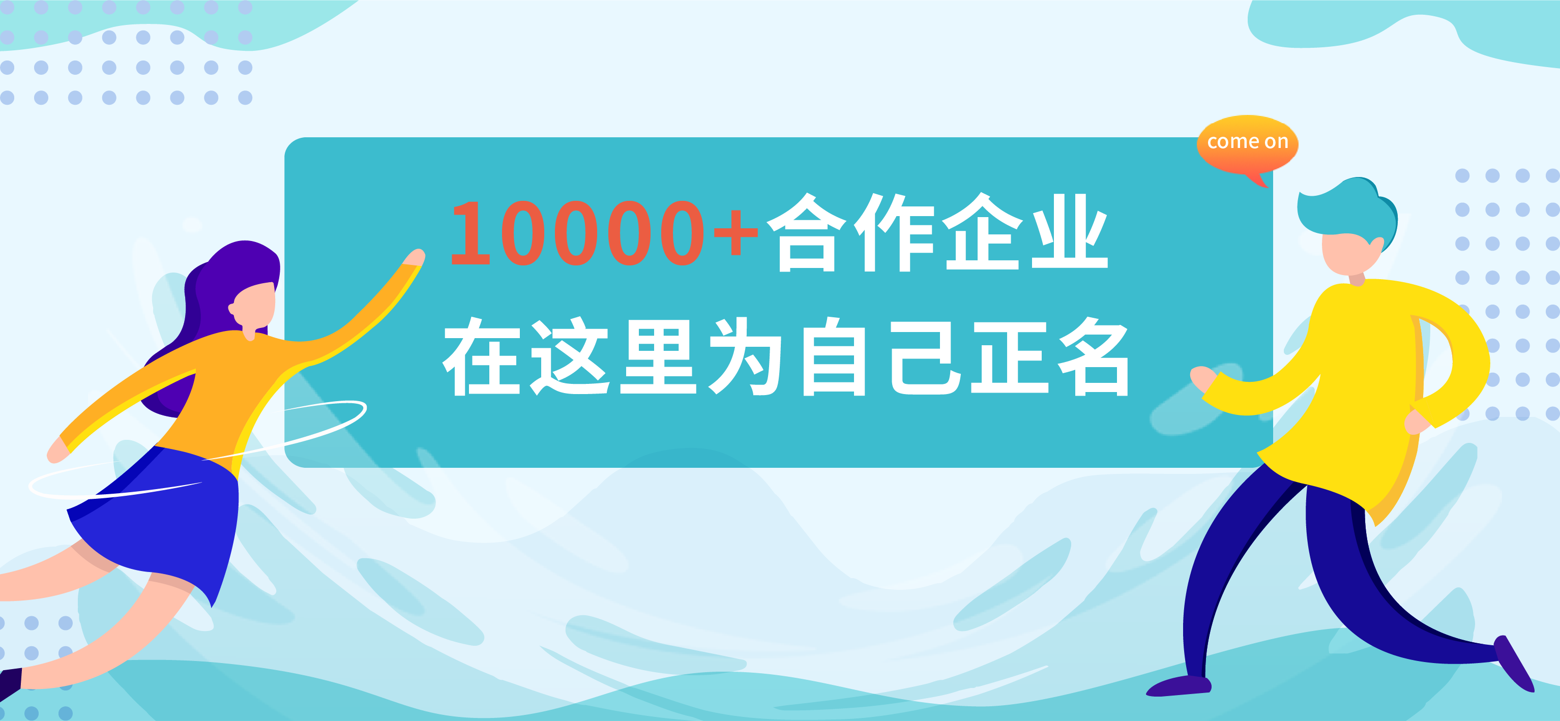 榮耀見(jiàn)證