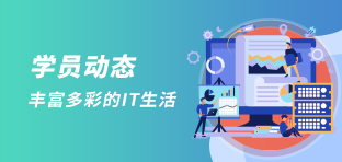 北大青鳥(niǎo)