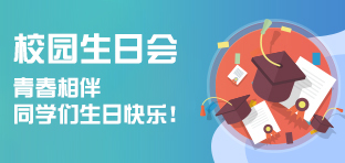 北大青鳥(niǎo)阿里云成材計(jì)劃