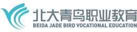 香河縣職教中心北大青鳥(niǎo)