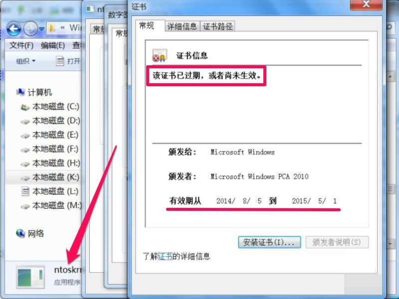 64Signer怎么用？使用64signer v1.2給驅(qū)動(dòng)文件數(shù)字簽名教程