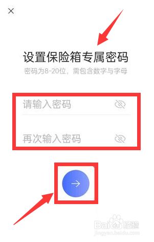 阿里云盘怎么加密文件？阿里云盘文件加密教程