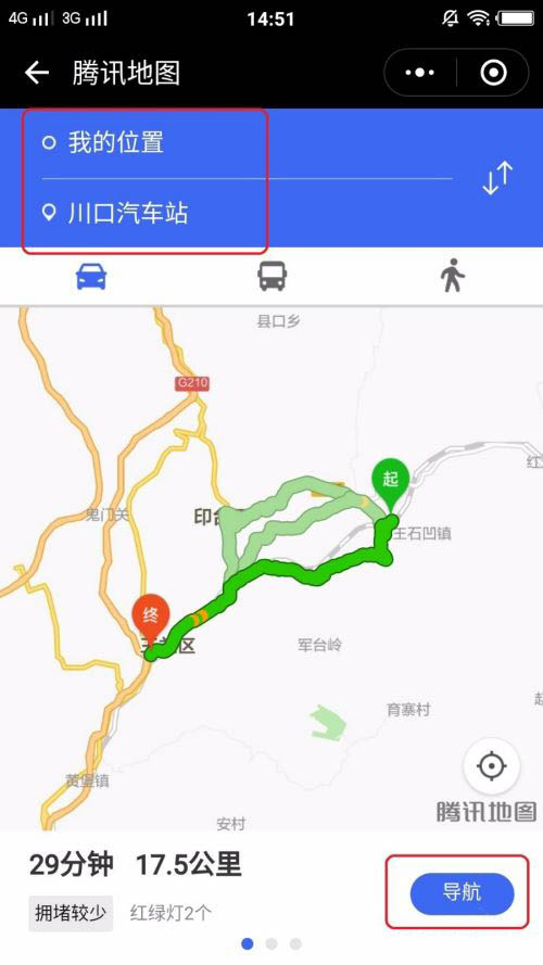 微信小程序怎么导航? 使用微信小程序导航的技巧
