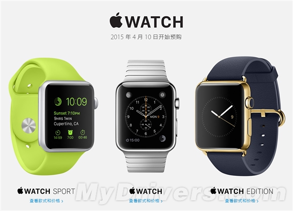 如何辨別真土豪還是偽土豪呢？Apple Watch版本詳解