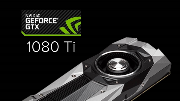 GTX 1080Ti秀渲染黑科技:畫(huà)面渲染質(zhì)量和渲染速度更加成熟