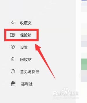阿里云盘怎么加密文件？阿里云盘文件加密教程
