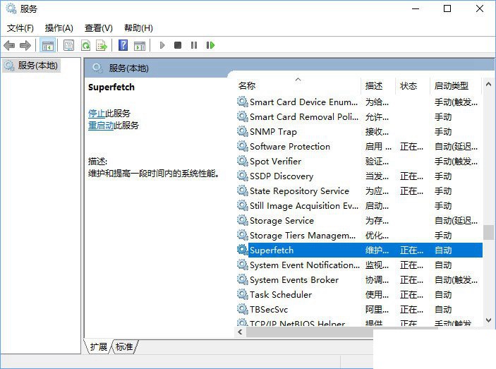 如何解决Win10系统无法启动readyboost功能?