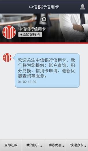 支付寶錢包網(wǎng)絡(luò)信用卡怎么申請、支付寶網(wǎng)絡(luò)信用卡申請流程