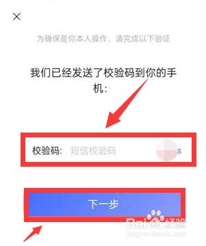 阿里云盘怎么加密文件？阿里云盘文件加密教程