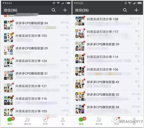 微信摇骰子暴力引流方法【微信精准引流客源】