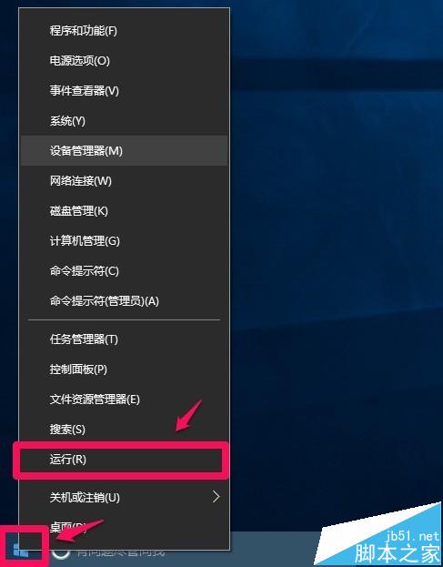 Win10預(yù)覽版14332怎么關(guān)閉驅(qū)動(dòng)自動(dòng)更新和調(diào)整語(yǔ)言欄位置?