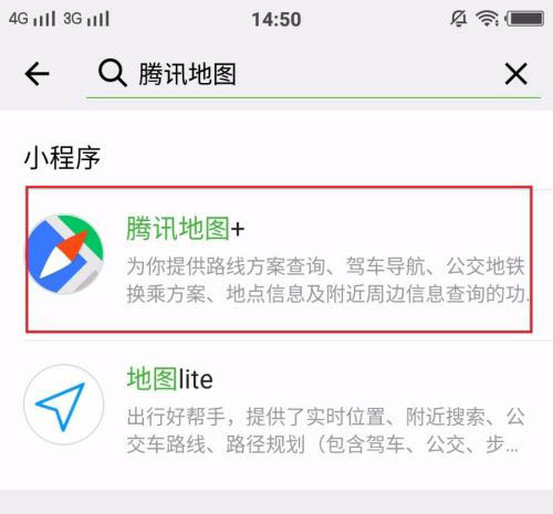 微信小程序怎么导航? 使用微信小程序导航的技巧