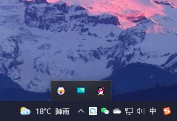 大改 Windows11 任務(wù)欄之后，微軟或?qū)仐墶跋到y(tǒng)托盤圖標(biāo)拖放排序”功能
