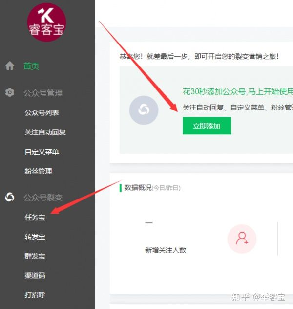 微信公眾號活動(dòng)怎么做,簡單幾步制作漲粉的公眾號活動(dòng)