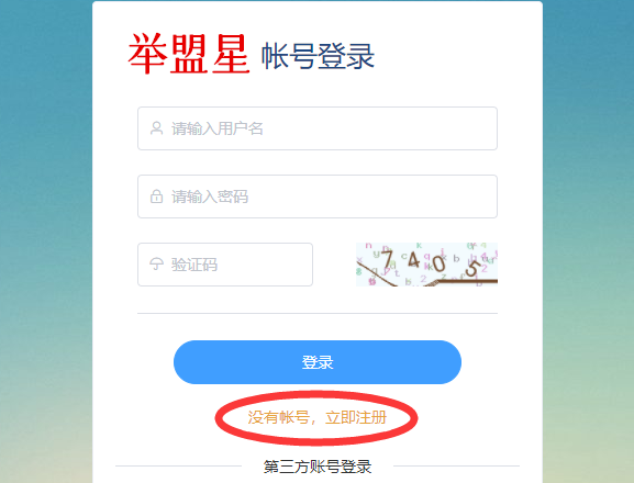 微信公眾號(hào)收費(fèi)功能怎么開通，怎么做微信公眾號(hào)報(bào)名繳費(fèi)功能