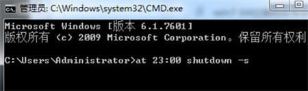 win7怎么自動關(guān)機(jī) win7自動關(guān)機(jī)時間設(shè)置方法