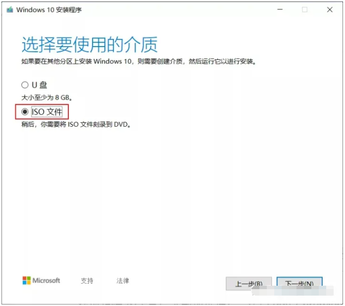 win10怎么从官网下载 win10官网下载安装教程