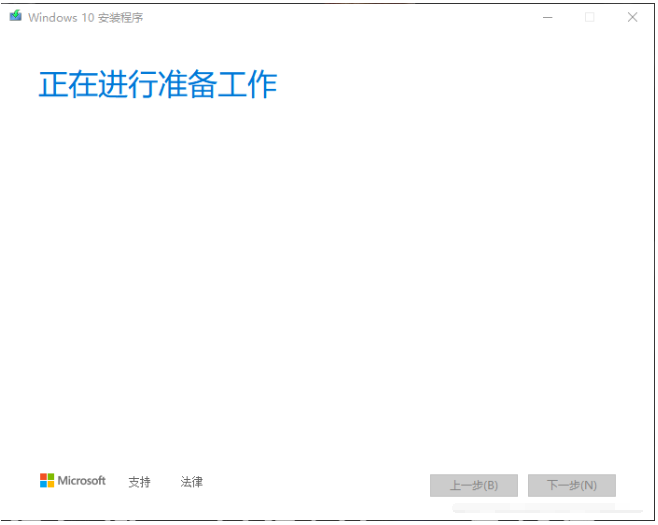 win10怎么从官网下载 win10官网下载安装教程