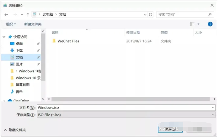win10怎么从官网下载 win10官网下载安装教程