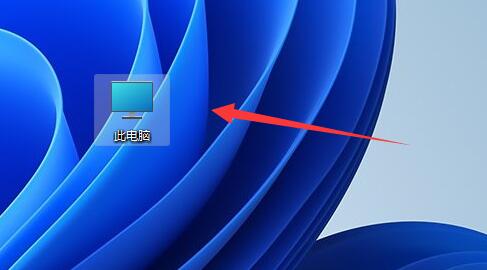 win11文件夹选项在哪里 win11文件所在位置介绍