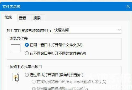 win11文件夹选项在哪里 win11文件所在位置介绍