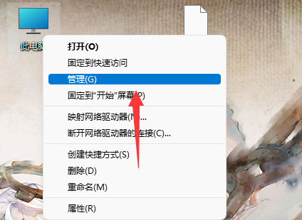 win11聲卡驅(qū)動(dòng)怎么卸載重裝？win11聲卡驅(qū)動(dòng)重新安裝方法