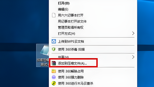 winrar分卷壓縮怎么操作？winrar分卷壓縮的步驟流程