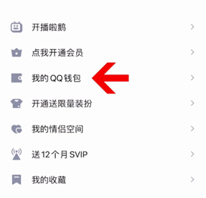 QQ怎么改實(shí)名認(rèn)證？qq實(shí)名認(rèn)證在哪里修改？