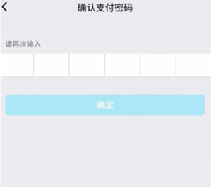 qq怎么改實名認證？