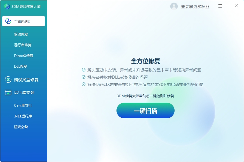 霍格沃茨之遗xinput1_3.dll缺失怎么修复？霍格沃茨之遗xinput1_3.dll缺失修复指南