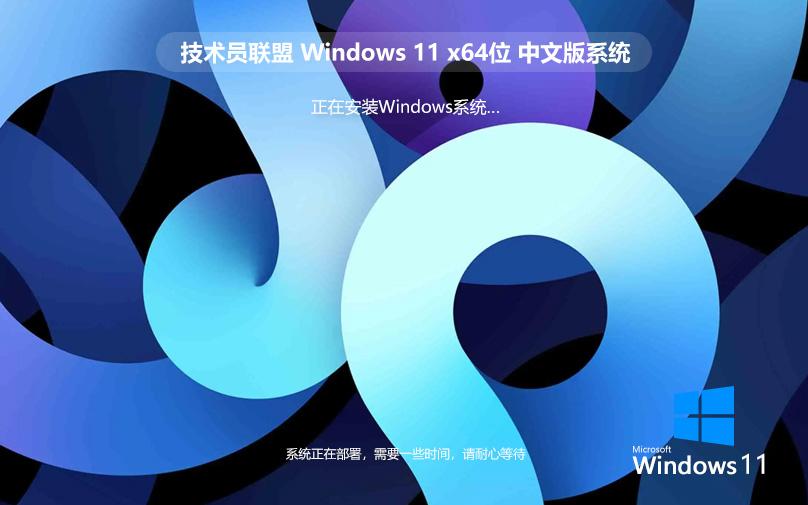 【安全護(hù)航，高效運(yùn)維】Win10 22H2 64位 專業(yè)版系統(tǒng)ISO鏡像