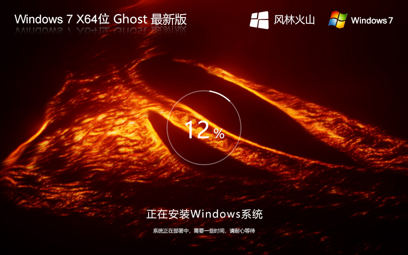 【辦公專屬優(yōu)化】Win7 32位 定制版系統(tǒng)，專注于提升辦公效率