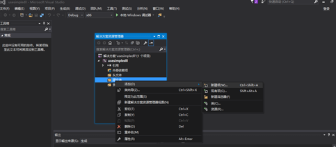 werconcpl.dll找不到指定模塊怎么解決？