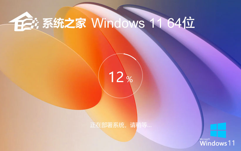 【突破硬件限制】老電腦福音！Win11 23H2 64位專業(yè)版系統(tǒng)鏡像