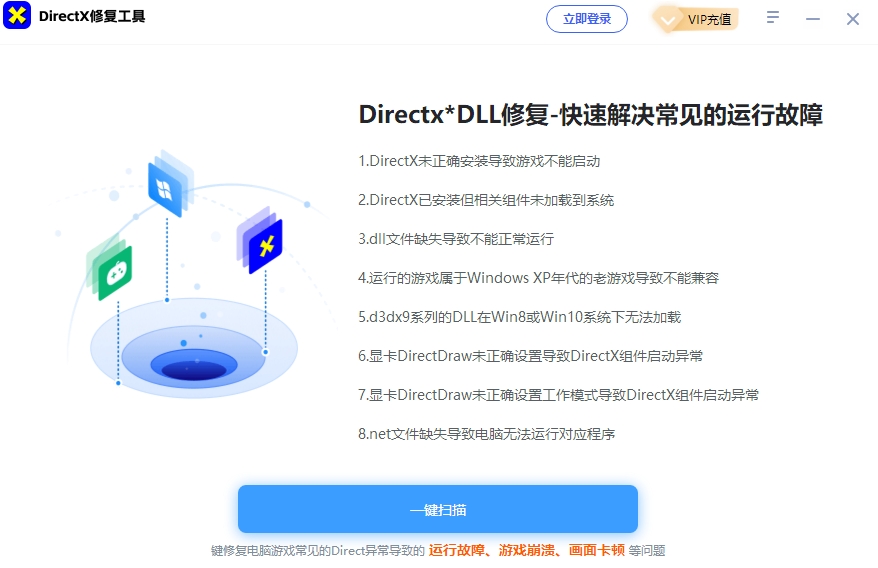 計算機(jī)提示cnb_0293.dll加載錯誤問題的全方位解決策略