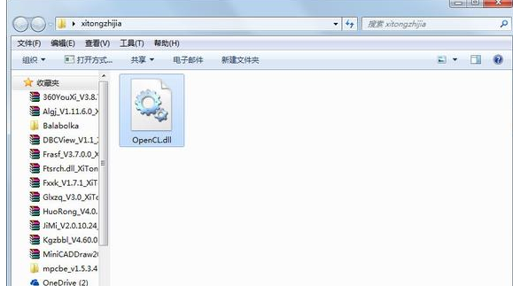 wps突然打不開了說缺少dll問題一文詳解找回策略與應(yīng)對(duì)措施