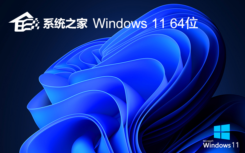【專為教育設計】Windows11 23H2 64位 專業(yè)教育版