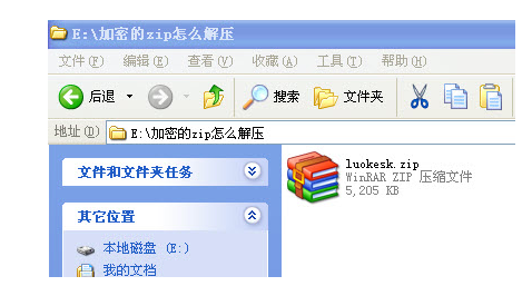 zip解壓后找不到krpt.dll文件怎么解決？多種修復(fù)攻略分享