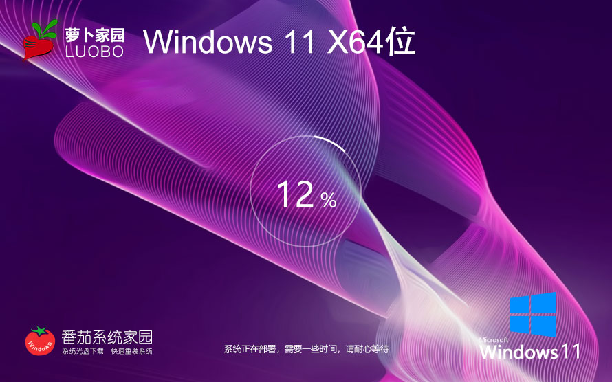 【開學(xué)季，純凈簡潔】—— Windows 11 23H2 64位 專業(yè)精簡版