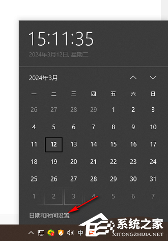 Win10如何設置日歷顯示節(jié)假日-Win10日歷顯示節(jié)假日的方法