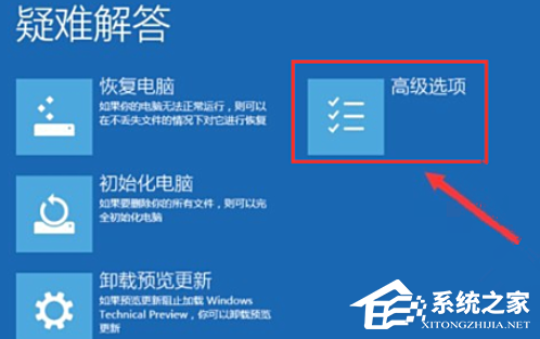 Win10提示“引用的賬戶當前已鎖定,且可能無法登錄”怎么辦