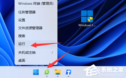 Win11關(guān)機(jī)時有程序阻止關(guān)機(jī)怎么辦-關(guān)機(jī)時有程序阻止關(guān)機(jī)的解決方法