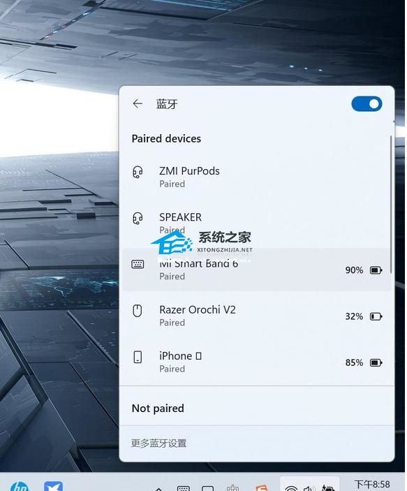 Win11藍(lán)牙界面變成英文怎么辦-兩種方法教你解決！