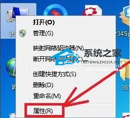 Win7系統(tǒng)kb4012212補丁安裝失敗怎么解決？