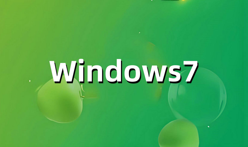 青蘋(píng)果系統(tǒng)Windows7 64位純凈專(zhuān)業(yè)版
