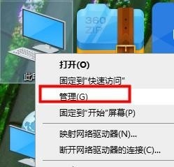 電腦驅(qū)動異常無法修復(fù)怎么解決_驅(qū)動異常解決教程
