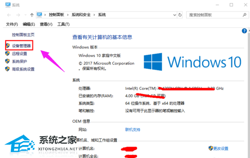 显卡驱动版本过低怎么升级-最全的升级显卡驱动方法