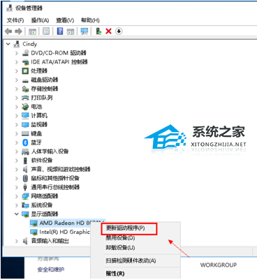 显卡驱动版本过低怎么升级-最全的升级显卡驱动方法