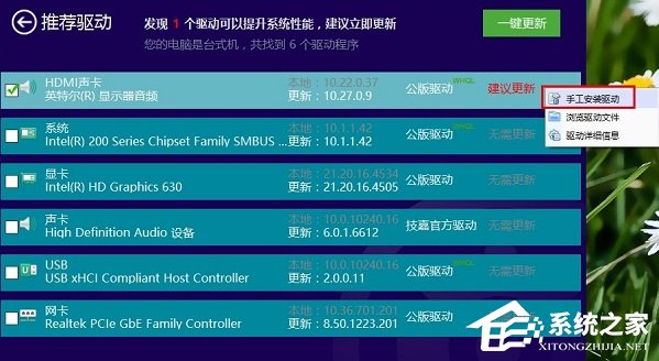 显卡驱动版本过低怎么升级-最全的升级显卡驱动方法
